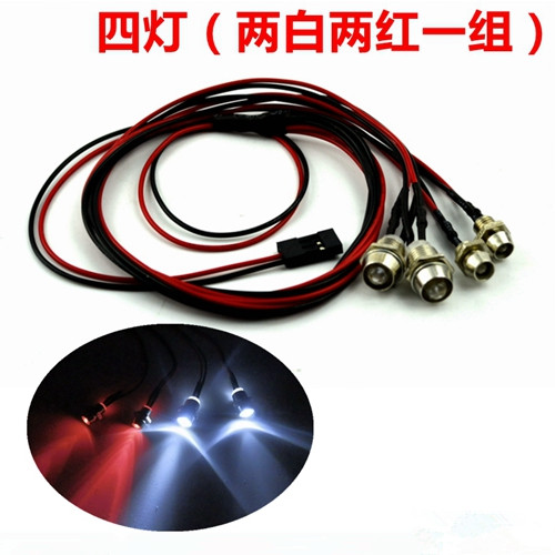 电动模型车LED车灯4灯款