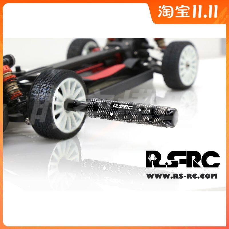 RS 红蜘蛛 1：10模型车大脚越野平跑车轮胎工具M4锁轮螺母套筒R36