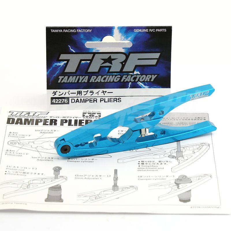 田宫RC 模型车 避震工具 模型工具系列 TRF 多功能避震钳 42276