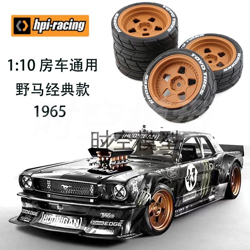 HPI田宫京商Ken Block1/10平跑拉力漂移车通用轮胎1965野马款轮毂