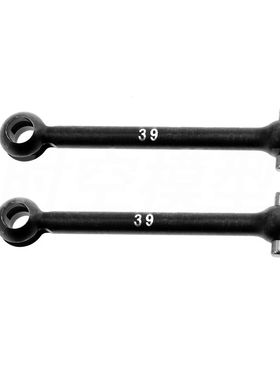 田宫TAMIYA 53505 39mm 钢制CVD狗骨 万向节传动轴 2支