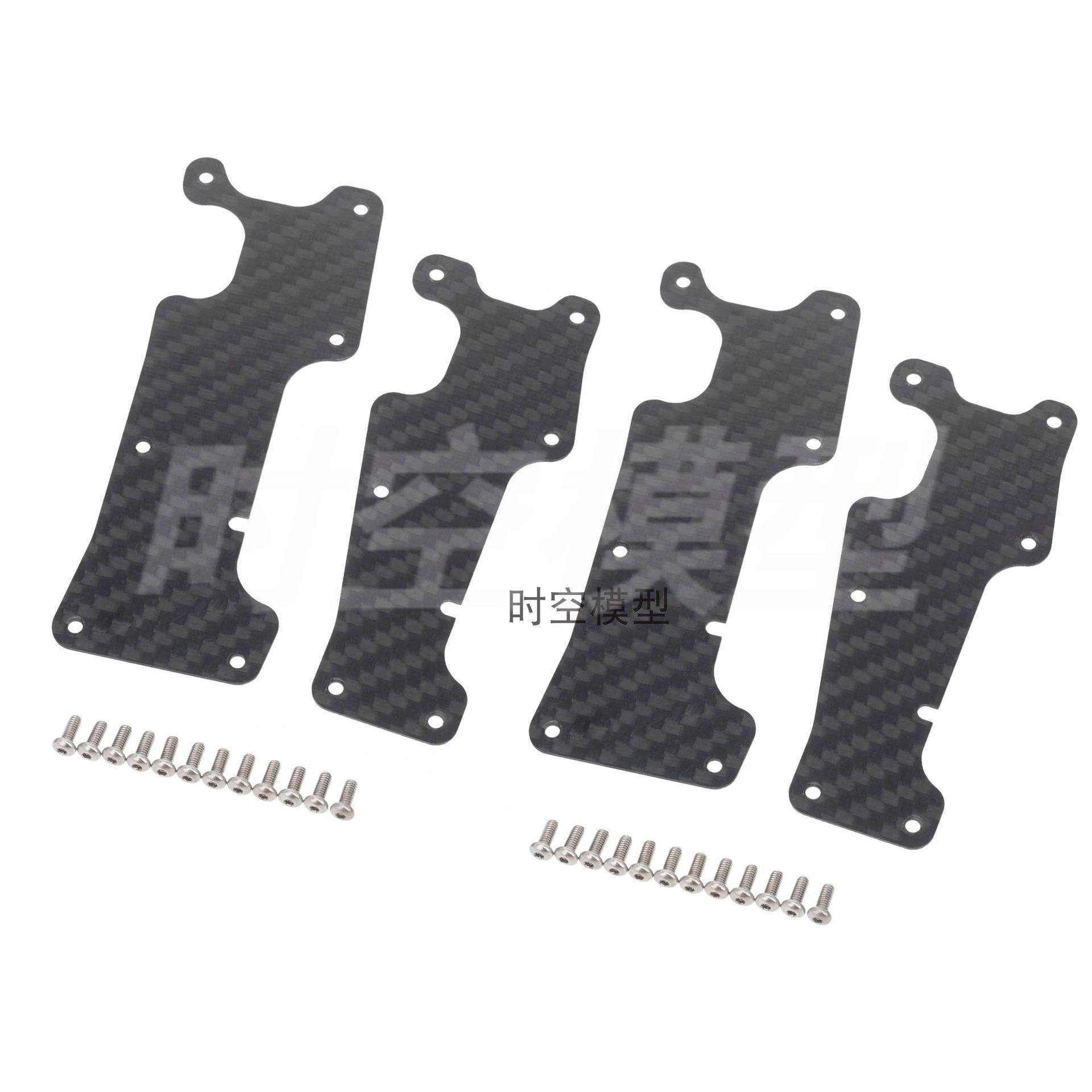 TRAXXAS 1/8 SLEDGE 雪橇 前后摆臂 防尘防碎石 碳纤维保护板