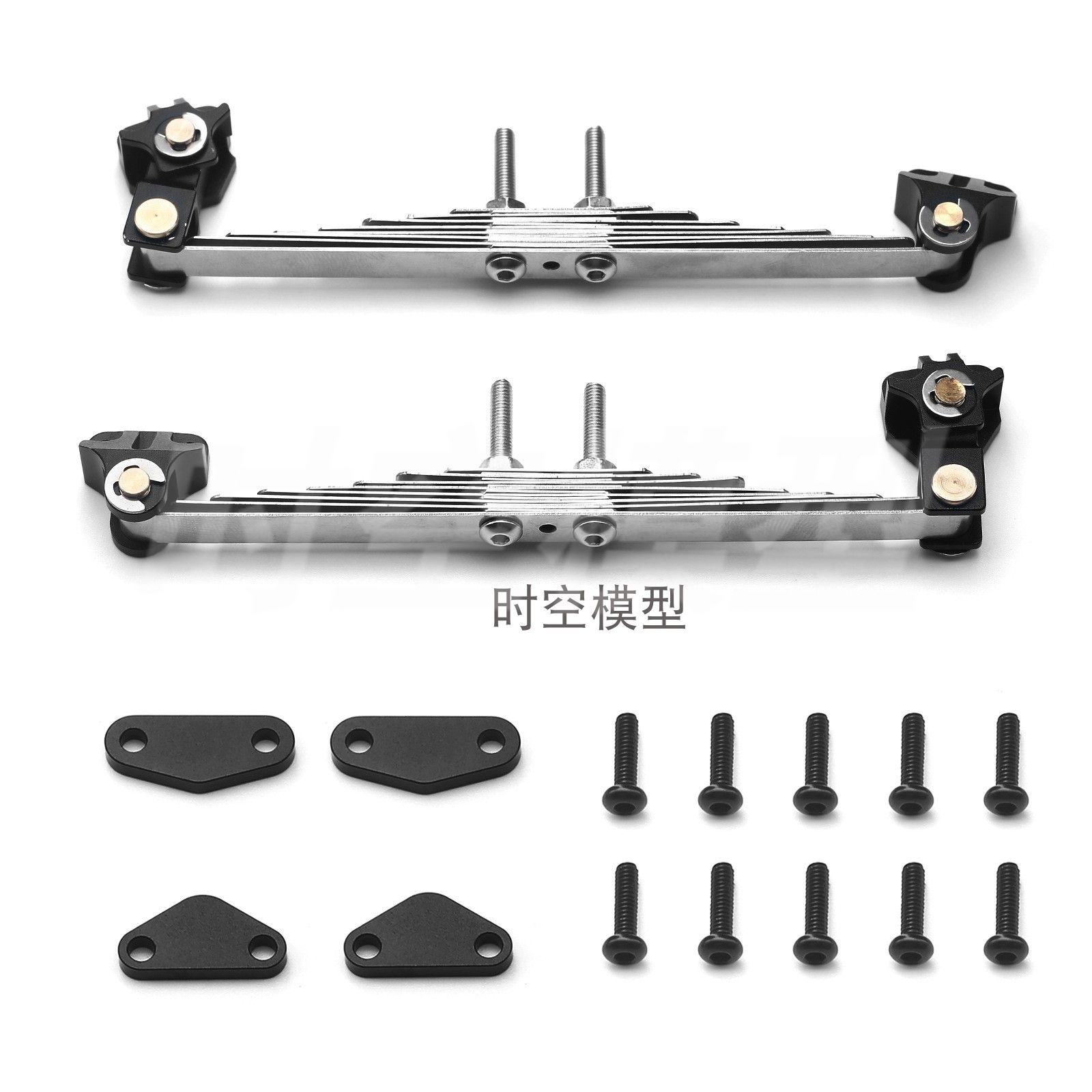 1/14卡车模型侧梁吊耳