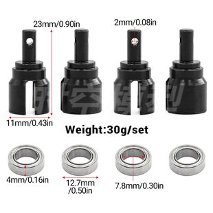 16209 3合金钢差速接杯 16210 M162 轴承W230 H6V3 美嘉欣16207