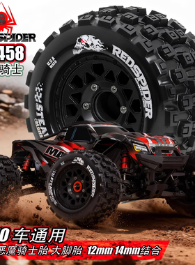 RS红蜘蛛1/10ARRMA 盛唐 沃泰克斯巨石 花岗岩TRAXXAS 大脚胎R458