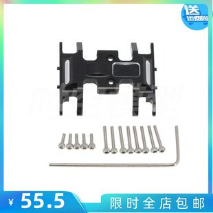 1/24仿真模型车 Axial SCX24 90081铝合金中波箱底盘 底板固定架