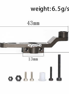 适用于京商MP10 MP9油动越野车金属油门舵机臂SANWA/KO/MP IFW455