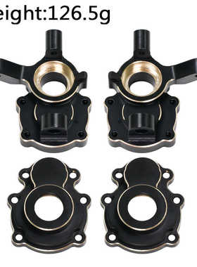 RC 1/10 FMS FCX10 K5 前后黑金桥盖 转向杯 后轴杯套装升级件