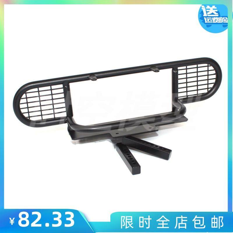 1:10攀爬 D90 D110 骆驼杯赛事 保险杠TRX4 D90路虎卫士改装前杠