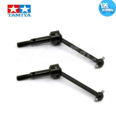 田宫 53792 RC配件 TT-01/TA04 CVD套件（39MM)