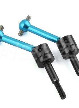 1/10房车TAMIYA田宫TT01金属狗骨TT02万向CVD传动轴 红色蓝色版本