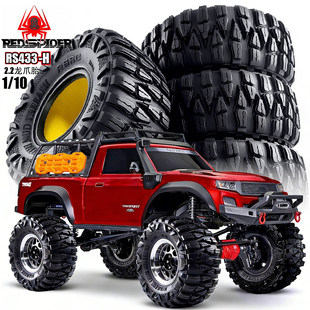 RS红蜘蛛1/10 2.2寸攀爬AXIAL scx10三代 TRX4 120mm龙爪胎 RS433