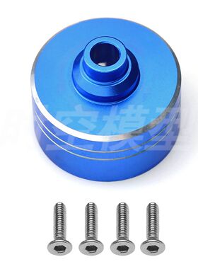 TAMIYA XV-02 TT02D TT02通用铝合金7075前中后通用差速壳LY62