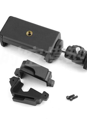 RS 富斯FS-NB4遥控器枪控专用手机支架图传录像摄像支架 R101