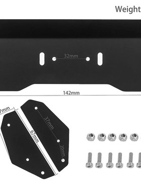 田宫电越 1/10 Hotshot II 2024版 58737 铝合金后尾翼LY154