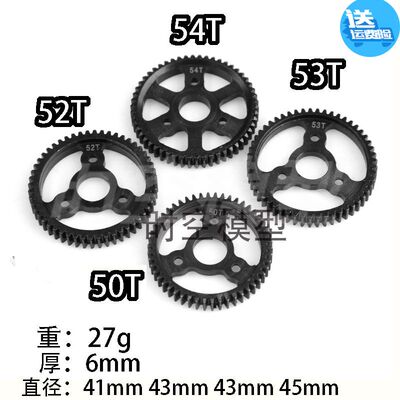 TRAXXAS SLASH ,RUSTERLER,Stampede 4x4短卡车M0.8 32P 钢齿轮