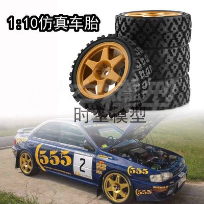 平跑车轮胎泥地拉力胎京商FW06