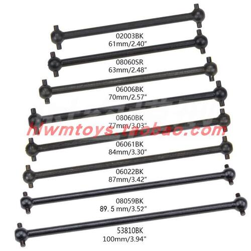 无限HSP1/10模型车 传动轴 各种长度61MM 63MM 70MM77MM 84MM 87M