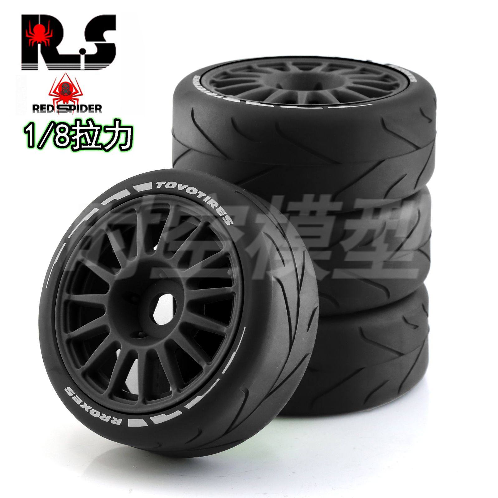 RS红蜘蛛1/8WRC飞神平跑轮胎拉力胎 KM雷神雪铁龙C3越界结合器W89