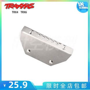 TRX4/6奔驰前底盘不锈钢护板G63 G500改装金属护甲护底通用款W015