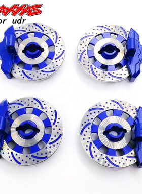 TraxxasUDR1/7直桥短卡仿真 金属刹车碟UDR配件 升级原车件