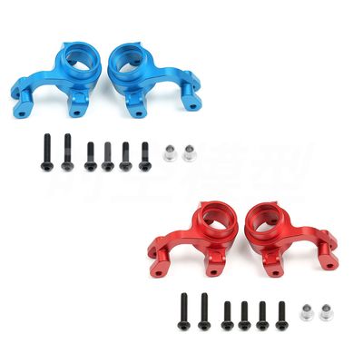 美嘉欣1/77303遥控车零配件