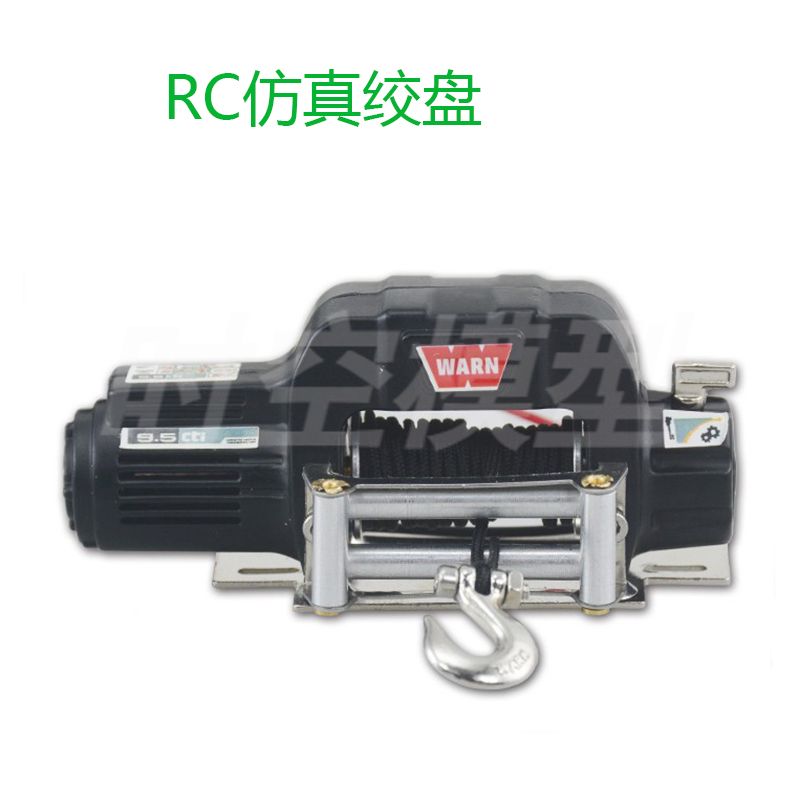 1:10仿真模型攀爬车金属电动绞盘 90046 D90 SCX10 TRX-4 CC01
