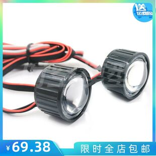 1/10攀爬车313轴距车壳 前大灯 龙灯射灯 遥控控制 SCX10 90046