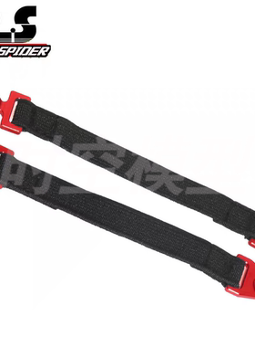 RS红蜘蛛TRAXXAS 1/7 UDR-85076-4 改装升级 后避震器限位带108mm