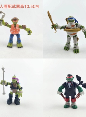 正版彩星忍者神龟吸血拉菲尔米开狼人多纳木乃伊达芬奇僵尸