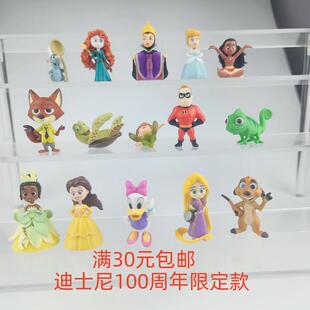 迪士尼100周年系列迷你擺件公仔黑皇后公主萌粒散貨 正版