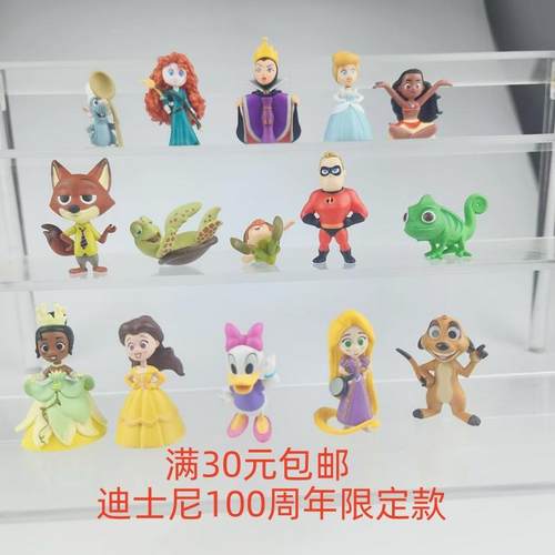 正版迪士尼100周年系列迷你摆件公仔黑皇后公主萌粒散货