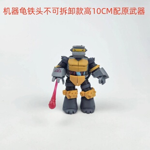 正版彩星忍者神龟机器龟铁头散货