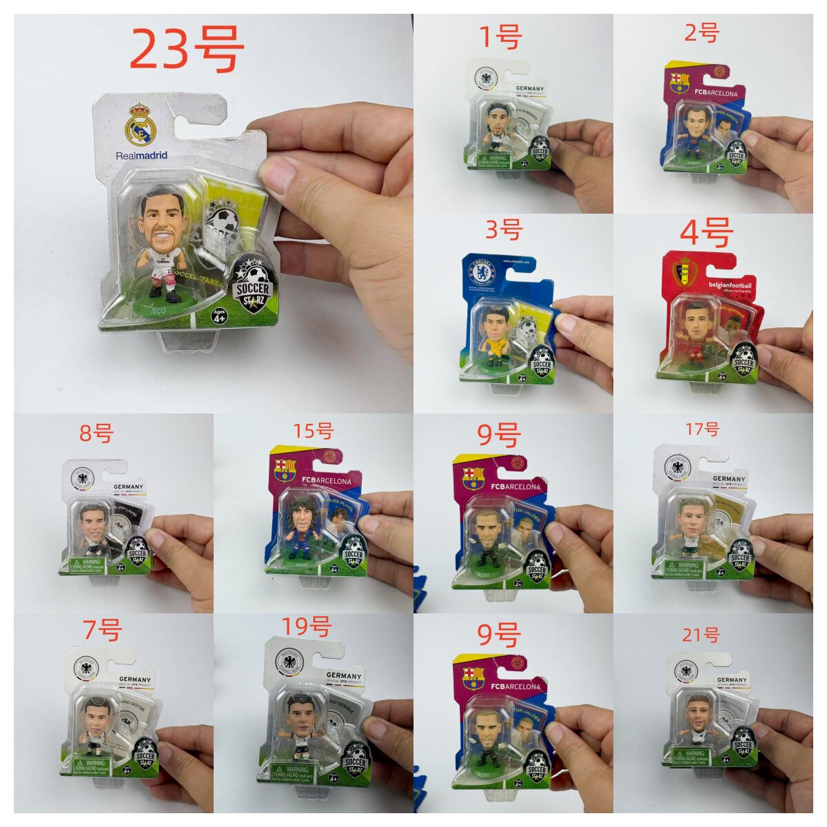 A正版Soccerstarz 足球明星公仔人偶摆件皇家马德里 巴塞罗那球队