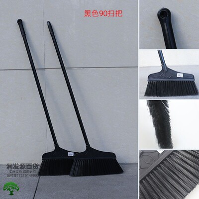 笤帚扫把黑色5.9元财宝肯德基