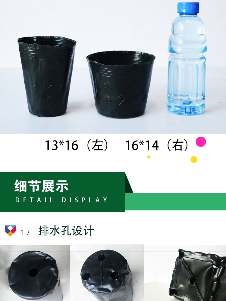 营养钵育苗盆营养杯育苗杯种植袋黑色农用抗老化简易营养袋育苗袋