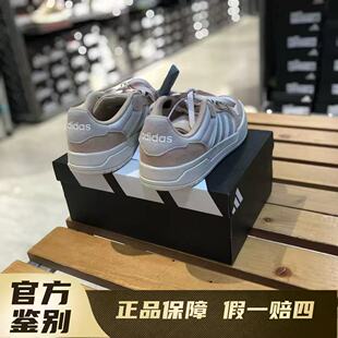 Adidas/阿迪达斯新款NTRAP男女复古百搭低帮运动休闲板鞋 JR8323