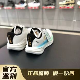 安踏冠军跑鞋4代丨PG7 ULTRA缓震慢跑步鞋男耐磨运动鞋112535562