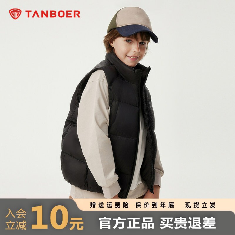坦博尔春季新款羽绒马甲男女童短款轻薄背心保暖内搭儿童羽绒服