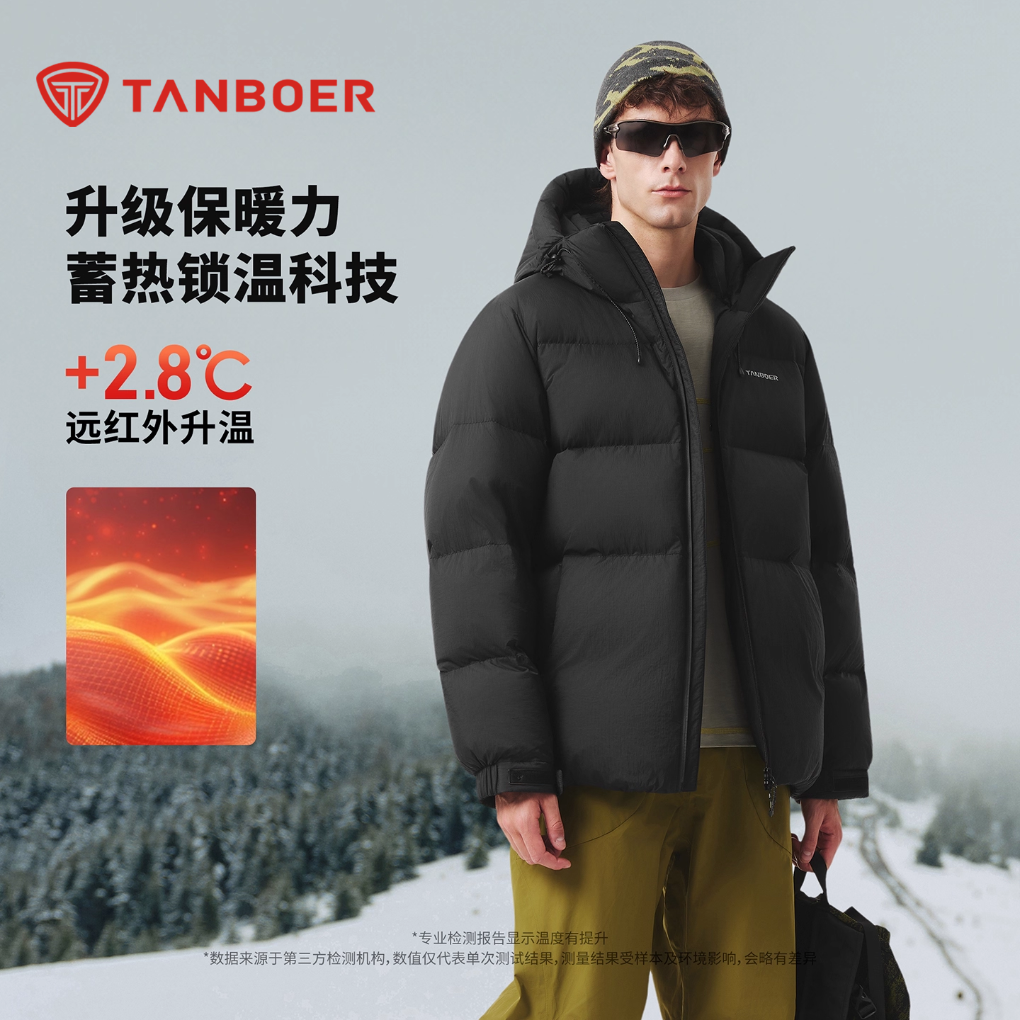 坦博尔冬季短款羽绒服男