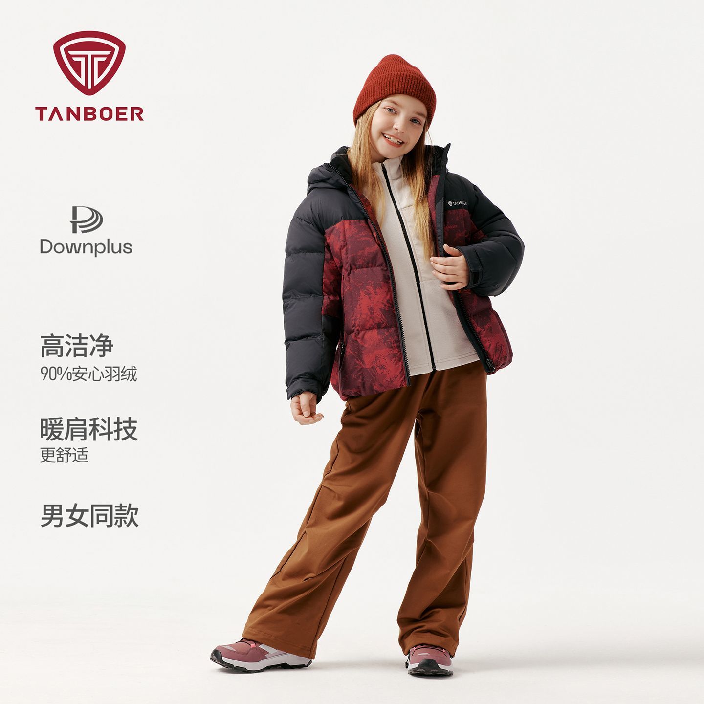 2025年秋冬新款儿童羽绒服