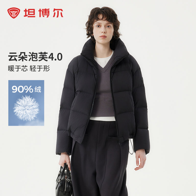 坦博尔女款羽绒服冬季保暖时尚立领小个子下摆抽绳短款面包服外套