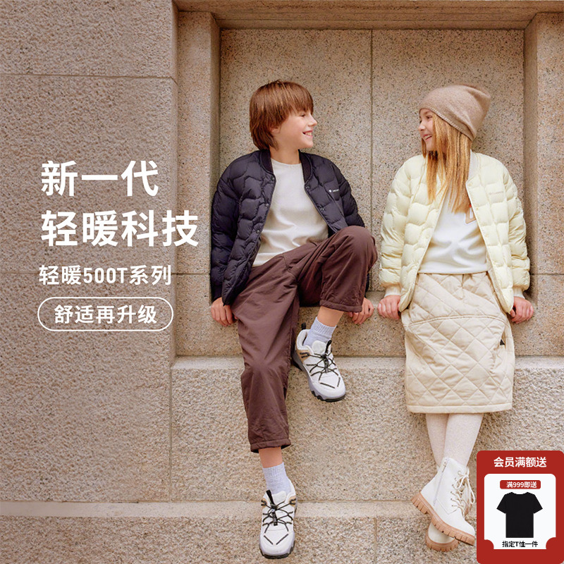 儿童羽绒服内胆轻薄保暖