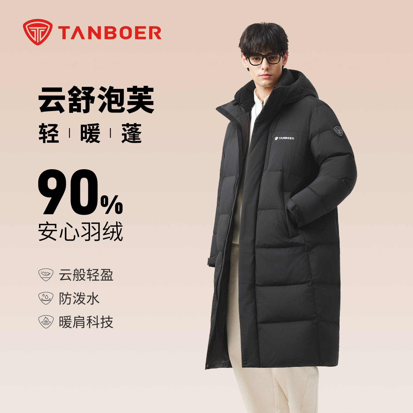坦博尔中长款羽绒服男