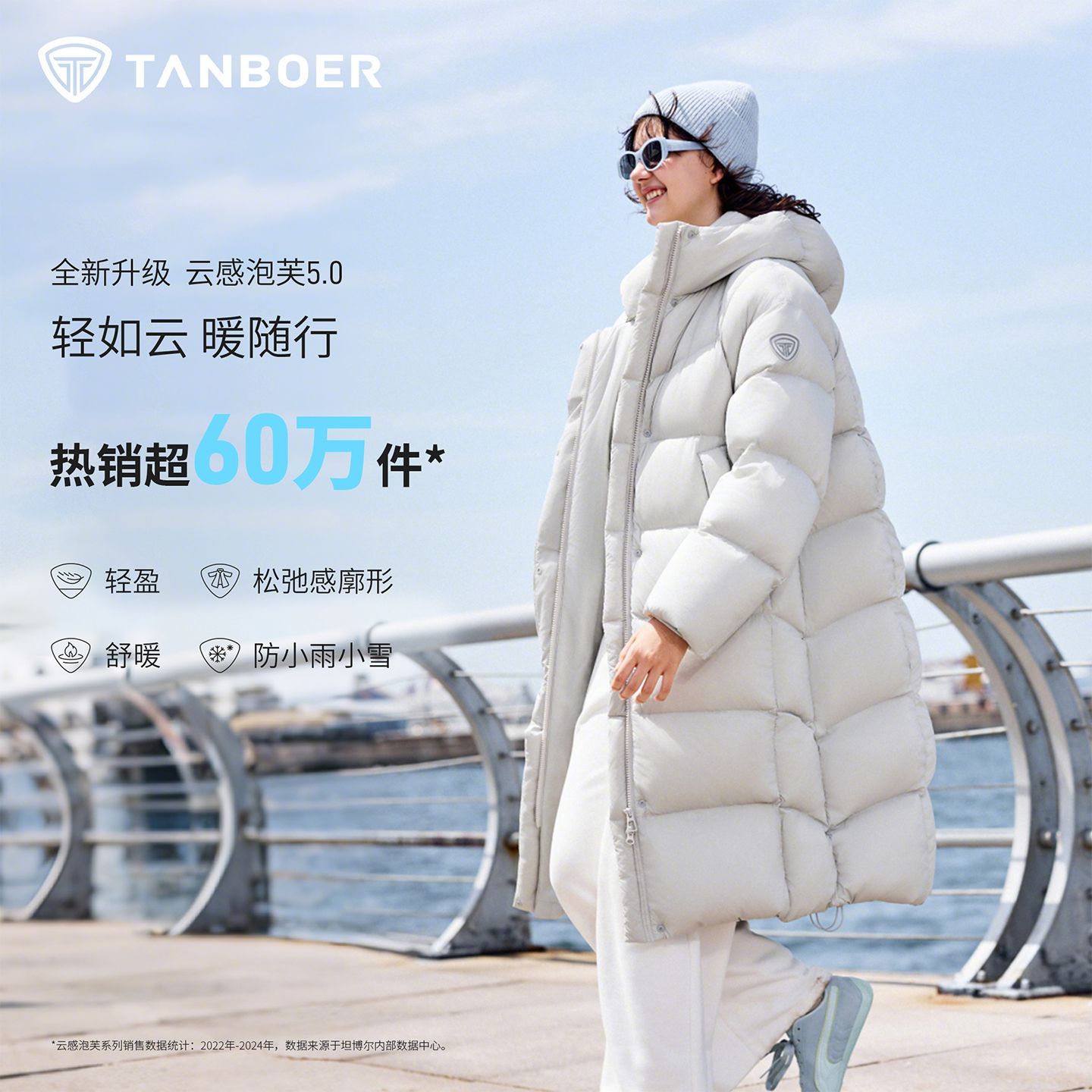 【高充绒】坦博尔2025年冬季女士羽绒服保暖休闲宽松连帽廓形外套