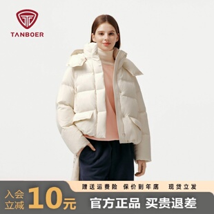 坦博尔短款羽绒服女2026冬季新款韩版米白色可脱卸帽加厚面包服女