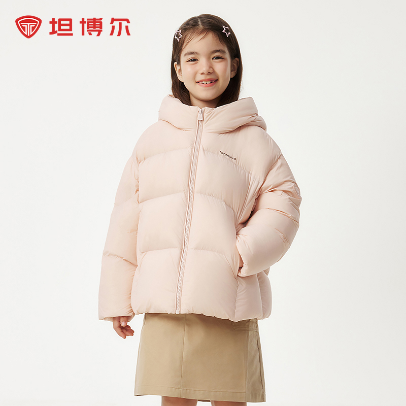 坦博尔2025秋新款儿童羽绒服女童冬装加厚连帽粉色儿童外套小学生