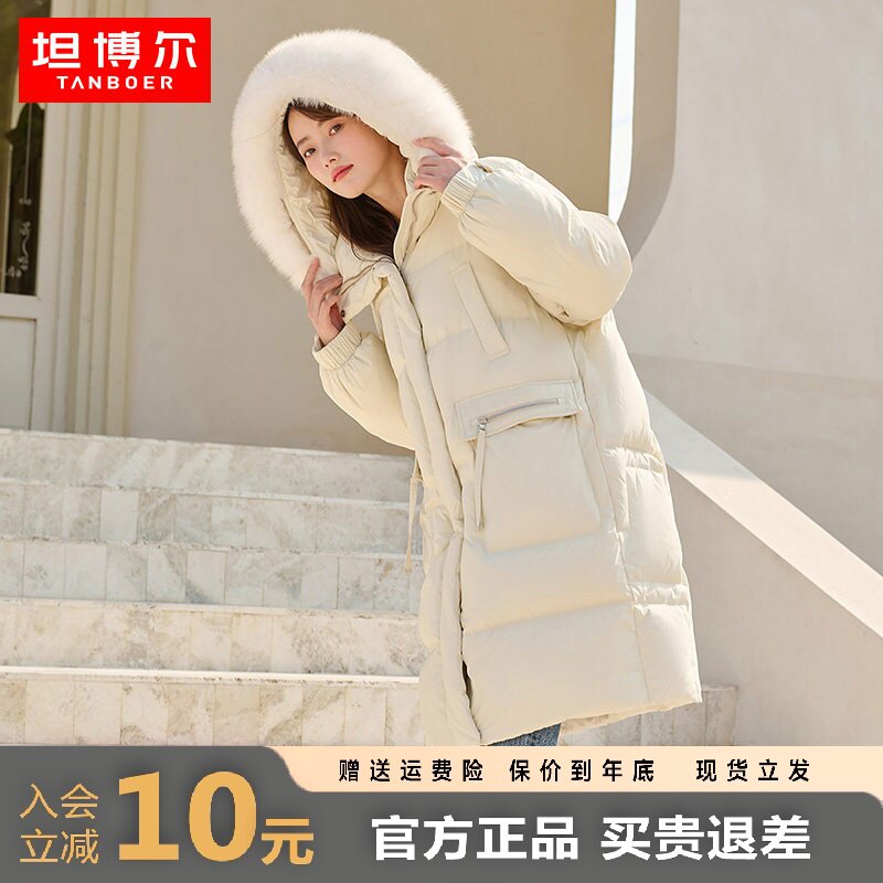 坦博尔羽绒服冬季新款清新甜美蓝狐毛领中长款连帽外套TB233768