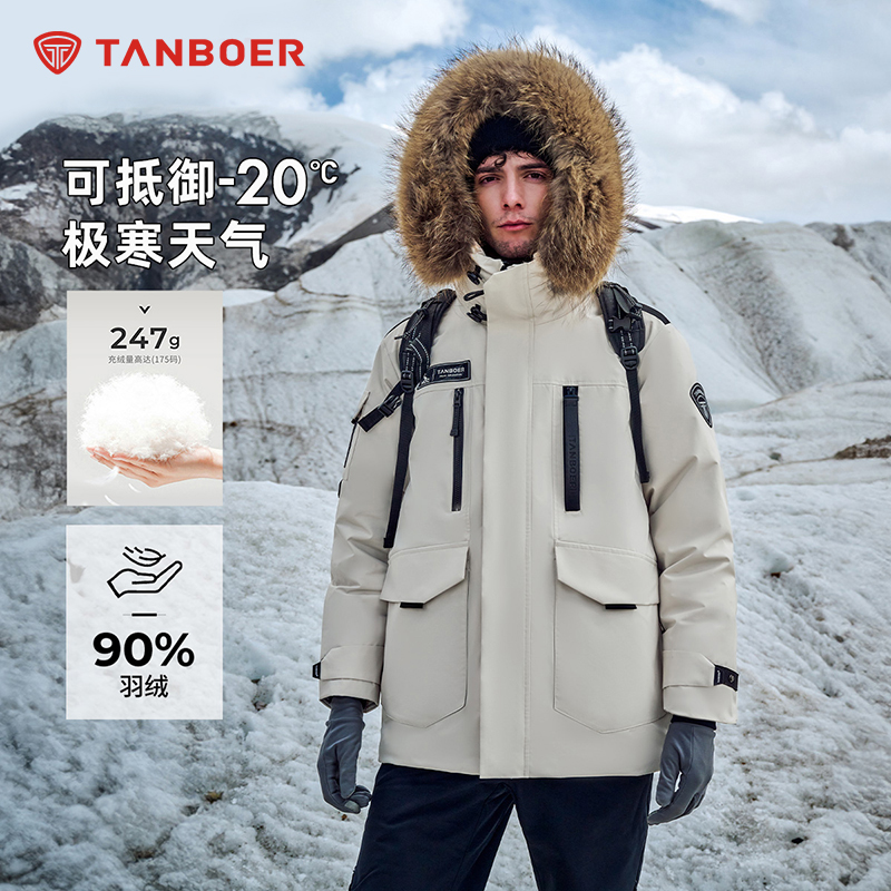 坦博尔新款工装款保暖羽绒服