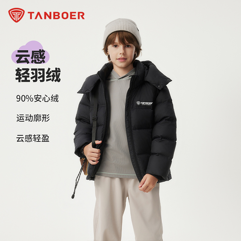 坦博尔中大童加厚可脱卸帽羽绒服